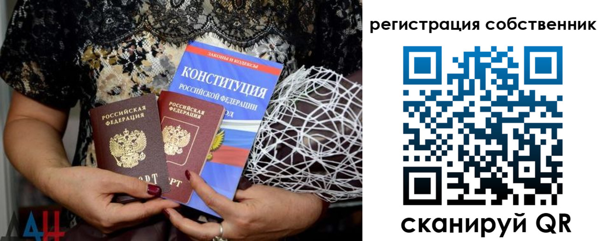 регистрация для школы в Ноябрьске